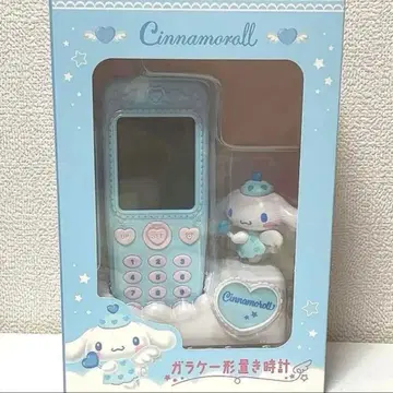 산리오 폴더폰 모양 탁상시계 시나모롤 시나몬 꿈꾸는 엔젤