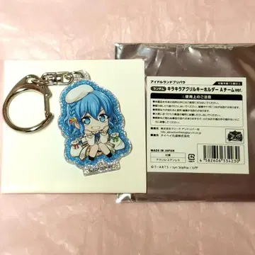 도로시 반짝반짝 아크릴 키링 프리파라 아트페스 POPUP 아크릴 키링