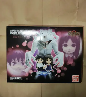 주술회전 어드버지 모션 리카 세트 피규어 미개봉