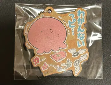 타코피의 원죄 우드 플레이트 키체인 모르겠어 레어