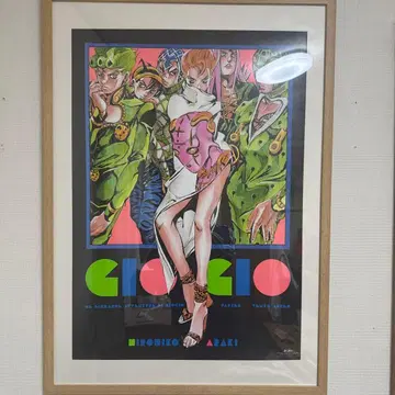 죠죠전 5부 B2 포스터 호위팀 GIOGIO 호위팀 아라키 히로히코