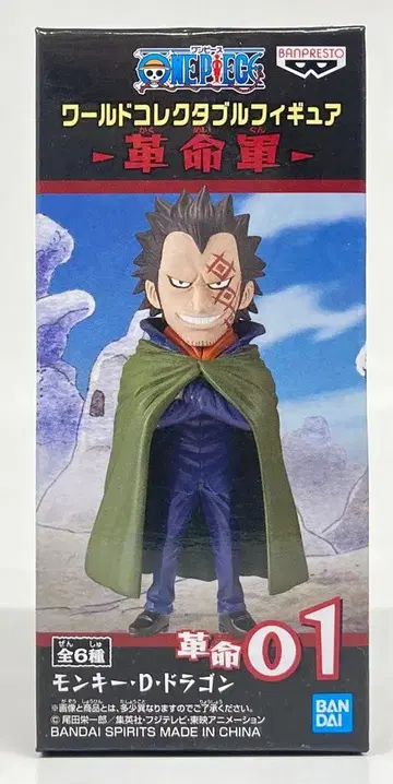BANDAI SPIRITS WCF 원피스 혁명군 혁명01 몽키 D 드래곤