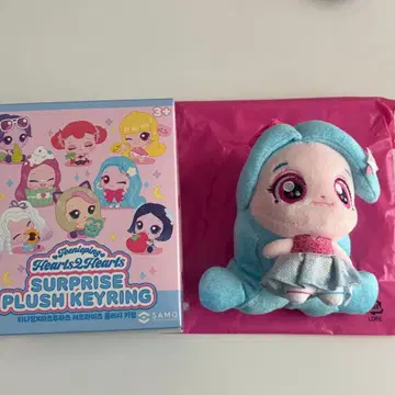 hearts2hearts 하투하 티니핑 봉제 인형 키링 유하