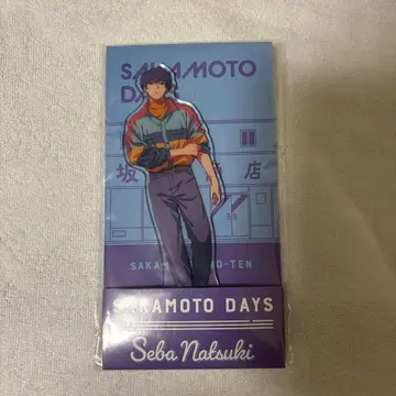 사카모토 데이즈 로손 아크릴 스탠드 세바 나츠키