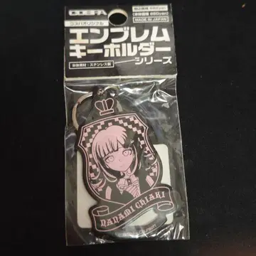 슈퍼 단간론파 나나미 치아키 엠블럼 키링 cospa