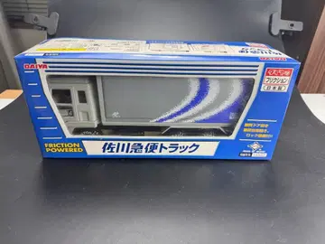 DAIYA 사가와 익스프레스 트랙 프릭션식