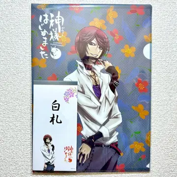 오늘부터 신령님 드림 복권 쿠라마 클리어 파일 화이트 라벨 세트