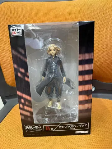 [ 미개봉 새상품 ] 동리베 제일복권 B상 마이키 사노 만지로 피규어