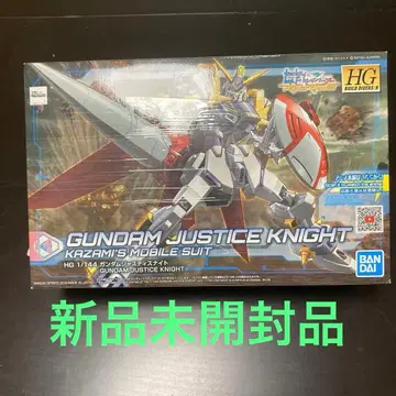 HG 1/144 건담 저스티스 나이트 [ 미개봉 새상품 ]
