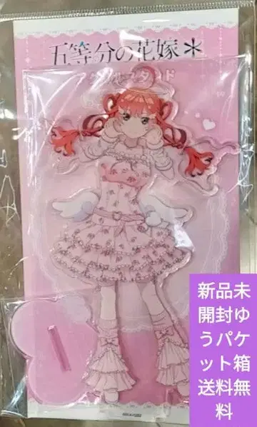 5등분의 신부 나카노 이츠키 아크릴 스탠드 엔젤 리본