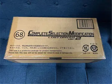가면라이더 W CSM 로스트 드라이버 Ver.2 미개봉
