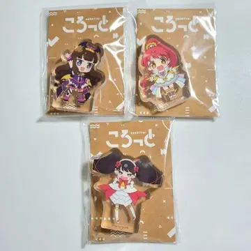 프리파라 코롯토 가루마게돈 아로마 미캉 가루루