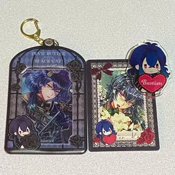 바스티안 악마 고양이 세트