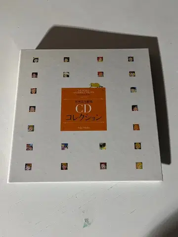 세계 명작 극장 CD 컬렉션