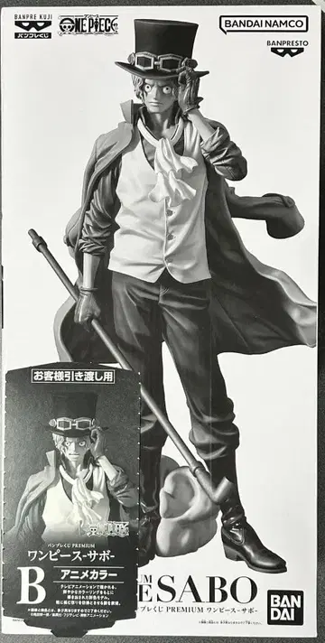 반프레스토 복권 원피스 사보 B상 애니메이션 컬러 미사용 티켓 포함