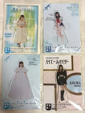 츠바키 팩토리 니이누마 키소라 FSK 4점