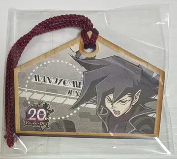 유희왕 GX 만죠메 준 에마 점프 페스타