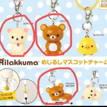 리락쿠마 메지루시 액세서리