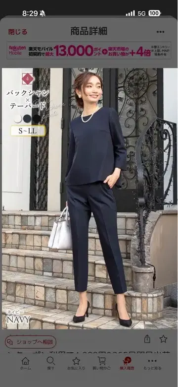 새상품급 네이비 백산 셋업 M 사이즈