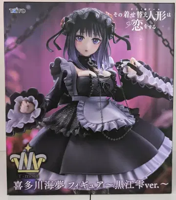 다이토 T-most 키타가와 마린 쿠로에 시즈쿠 ver.