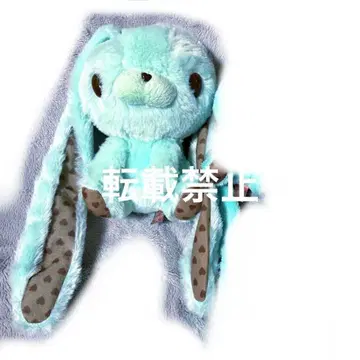 범용 토끼 발렌타인 봉제 인형 민트