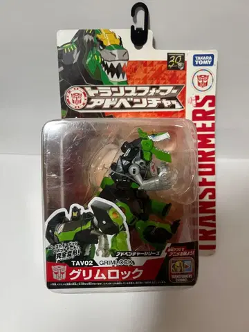 트랜스포머 TAV02 그림록