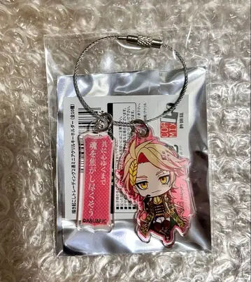 종말의 발키리 2연 미니 아크릴 키링 아폴로