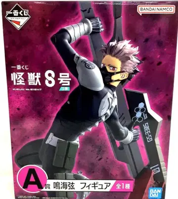 [ 미개봉 ] 제일복권 괴수8호 A상 나루미 겐 피규어