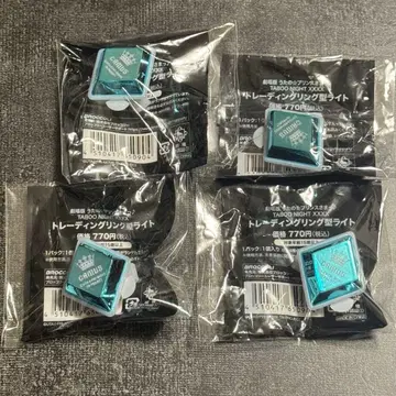 카뮈 반지 라이트 탭나이 카루나이 카루라이