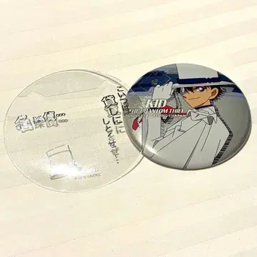 USJ 유니버셜 명탐정 코난 2026 캔뱃지 괴도 KID 키드