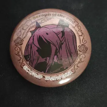 종말의 세라프 쿠루루 제일복권 캔뱃지