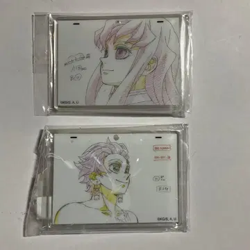 귀멸의 칼날 다이닝 오타노시미 복권 원화 키체인 토키토 무이치로 탄지로