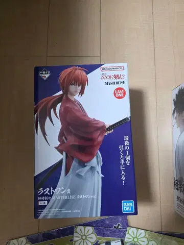 제일복권 바람의 검심 히무라 켄신 라스트 원 ver.