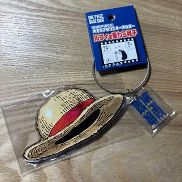 ONE PIECE BASE SHOP 큰 아크릴 키링 루피 밀짚모자