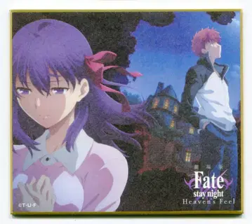 GRANUP 에미야 시로 & 마토 사쿠라 미니 색지