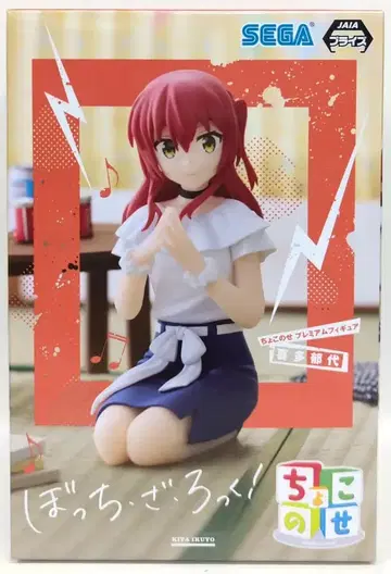 세가 쵸코노세 프리미엄 피규어 봇치더록! 키타 이쿠요