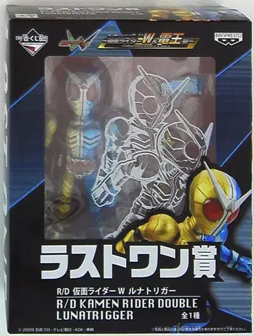 반프레스토 제일복권 RD/W&전왕편 라스트원상 W루나 트리거