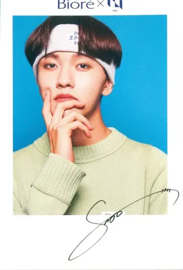 INI 타지마 쇼고 Biore