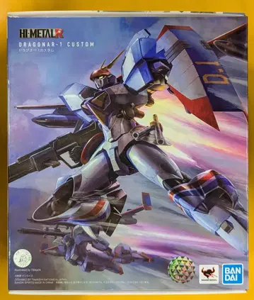 반다이 HI-METAL R 장갑기병 드라그너 드라그너1 커스텀