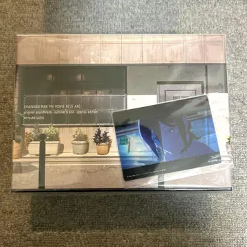 극장판 [ 체인소 맨 레제 편 ] 오리지널 사운드트랙 특장판 한정판