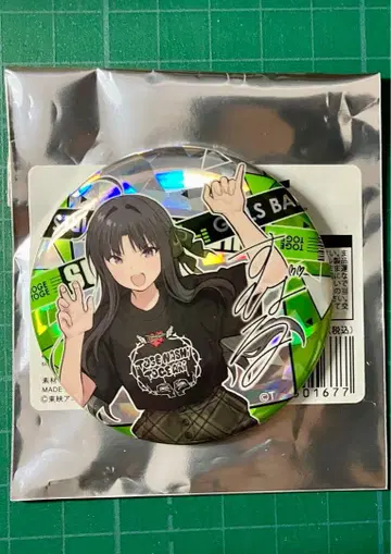 가시없는가시개미 박동의 미래 Zepp 캔뱃지 스바루 사인