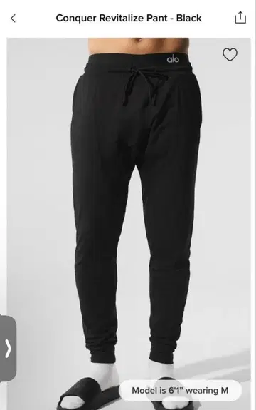 Alo Yoga Conquer RevitalizePant 조거 팬츠