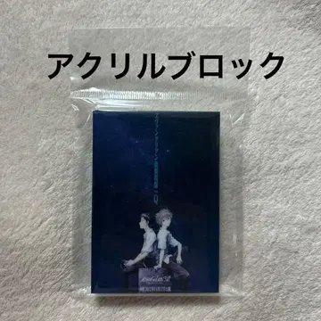 에반게리온 신극장판 Q 포스터 아크릴 블록 월 1 에바 영화