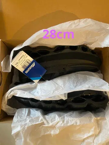 MIZUNO 웨이브 프로페시 모크 SL 블랙 28cm