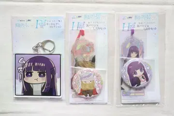 WEB 복권 장송의 프리렌 페른 키링 캔뱃지 & 책갈피 아이젠