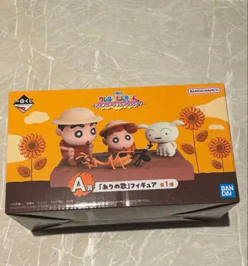 짱구는 못말려 제일복권 애니메이션 장면 셀렉션 피규어 A상