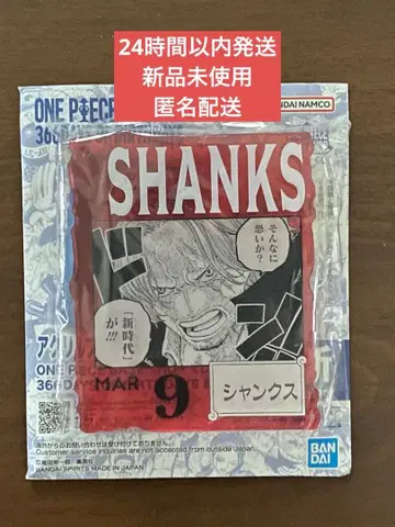 ONE PIECE BASE SHOP 아크릴 블록 참 샹크스