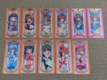카드캡터 사쿠라 렌티큘러 카드 스티커 11장 세트