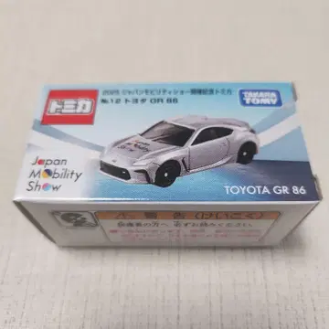 토미카 TOYOTA GR 86 Japan Mobility Show