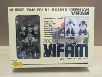 은하표류 바이팜 메카 액션 시리즈 라운드 바니안